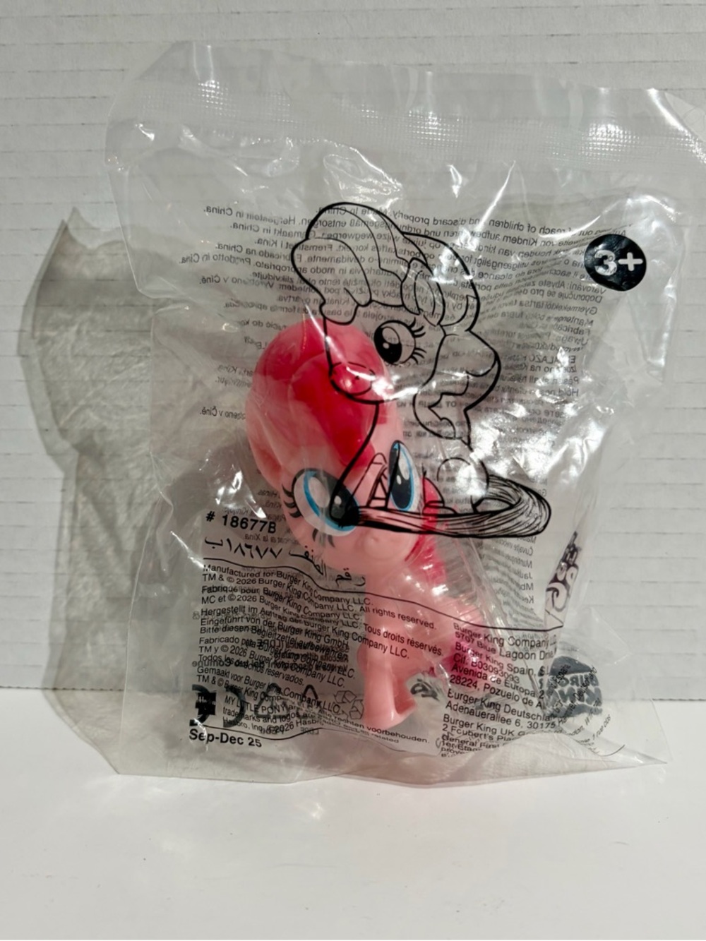 My Little Pony MLP Burger King Kids Meal Toy Pinkie Pie 2026 Pink NEW Sealed Bag